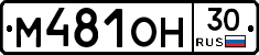 %D0%9C481%D0%9E%D0%9D30