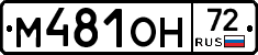 %D0%9C481%D0%9E%D0%9D72