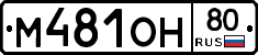 %D0%9C481%D0%9E%D0%9D80