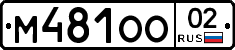 %D0%9C481%D0%9E%D0%9E02