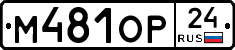 %D0%9C481%D0%9E%D0%A024