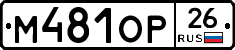 %D0%9C481%D0%9E%D0%A026