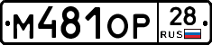 %D0%9C481%D0%9E%D0%A028