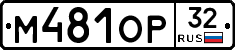 %D0%9C481%D0%9E%D0%A032