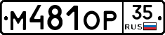 %D0%9C481%D0%9E%D0%A035