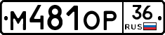 %D0%9C481%D0%9E%D0%A036