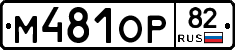 %D0%9C481%D0%9E%D0%A082