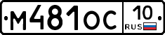 %D0%9C481%D0%9E%D0%A110