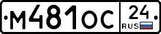 %D0%9C481%D0%9E%D0%A124