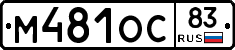 %D0%9C481%D0%9E%D0%A183