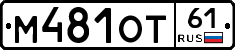 %D0%9C481%D0%9E%D0%A261