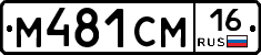 %D0%9C481%D0%A1%D0%9C16