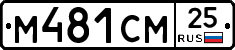 %D0%9C481%D0%A1%D0%9C25