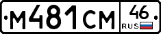 %D0%9C481%D0%A1%D0%9C46