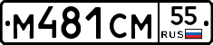 %D0%9C481%D0%A1%D0%9C55