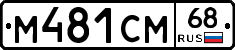 %D0%9C481%D0%A1%D0%9C68