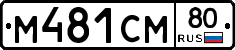 %D0%9C481%D0%A1%D0%9C80