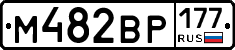 %D0%9C482%D0%92%D0%A0177