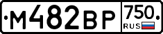 %D0%9C482%D0%92%D0%A0750