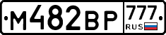 %D0%9C482%D0%92%D0%A0777