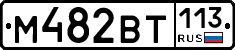 %D0%9C482%D0%92%D0%A2113