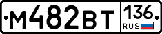 %D0%9C482%D0%92%D0%A2136
