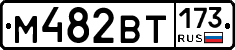 %D0%9C482%D0%92%D0%A2173