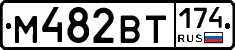 %D0%9C482%D0%92%D0%A2174