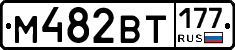 %D0%9C482%D0%92%D0%A2177