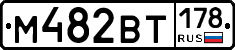 %D0%9C482%D0%92%D0%A2178