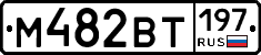 %D0%9C482%D0%92%D0%A2197