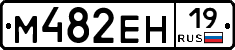 %D0%9C482%D0%95%D0%9D19
