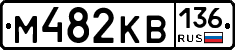 %D0%9C482%D0%9A%D0%92136