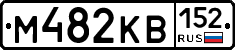 %D0%9C482%D0%9A%D0%92152