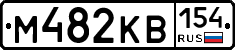 %D0%9C482%D0%9A%D0%92154