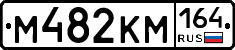 %D0%9C482%D0%9A%D0%9C164