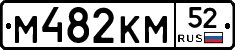 %D0%9C482%D0%9A%D0%9C52