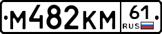 %D0%9C482%D0%9A%D0%9C61