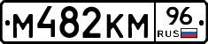 %D0%9C482%D0%9A%D0%9C96