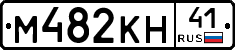 %D0%9C482%D0%9A%D0%9D41