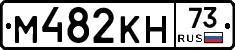 %D0%9C482%D0%9A%D0%9D73