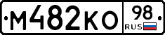 %D0%9C482%D0%9A%D0%9E98