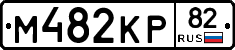 %D0%9C482%D0%9A%D0%A082