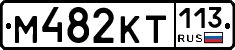 %D0%9C482%D0%9A%D0%A2113