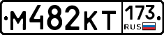 %D0%9C482%D0%9A%D0%A2173