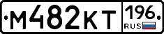 %D0%9C482%D0%9A%D0%A2196