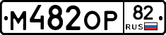 %D0%9C482%D0%9E%D0%A082