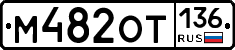 %D0%9C482%D0%9E%D0%A2136