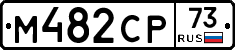 %D0%9C482%D0%A1%D0%A073