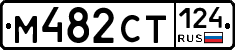 %D0%9C482%D0%A1%D0%A2124